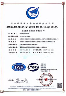Certification11