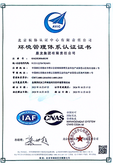 Certification09