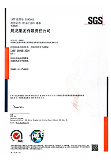 Certification06