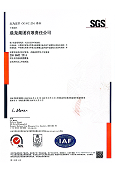 Certification07