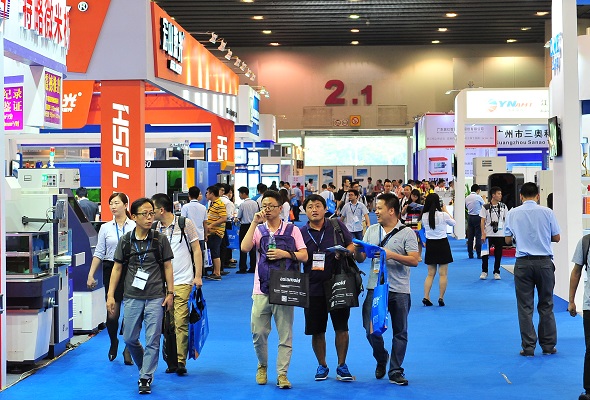 2026 Guangzhou International Metal Processing Industry Exhibition